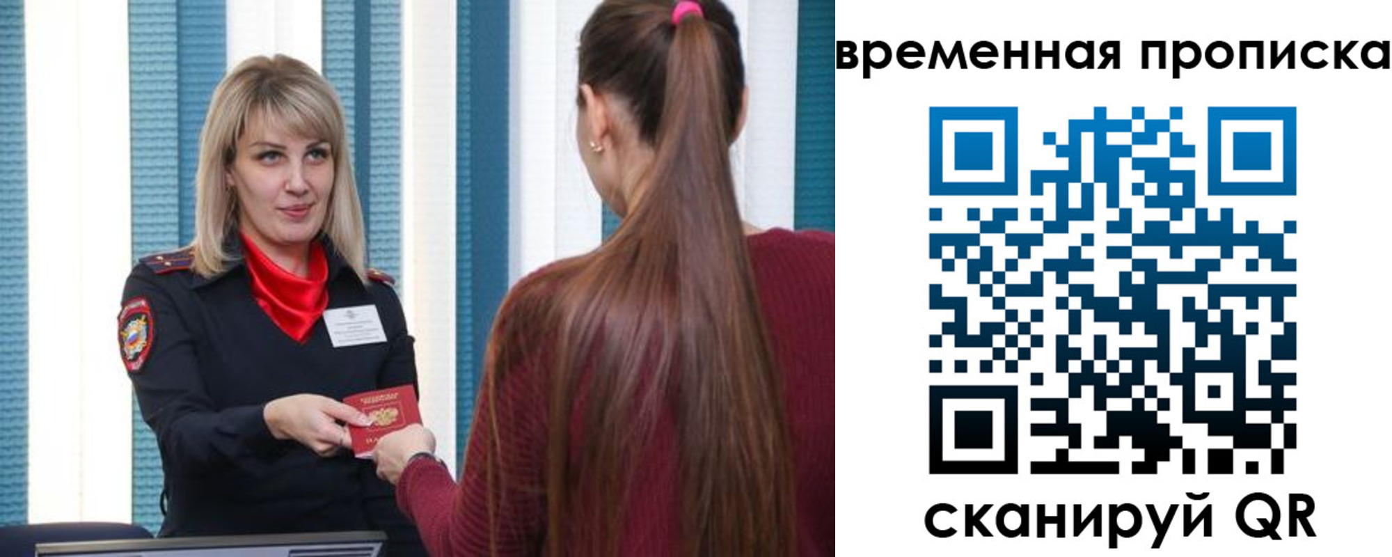 найти адрес прописки в Будённовске