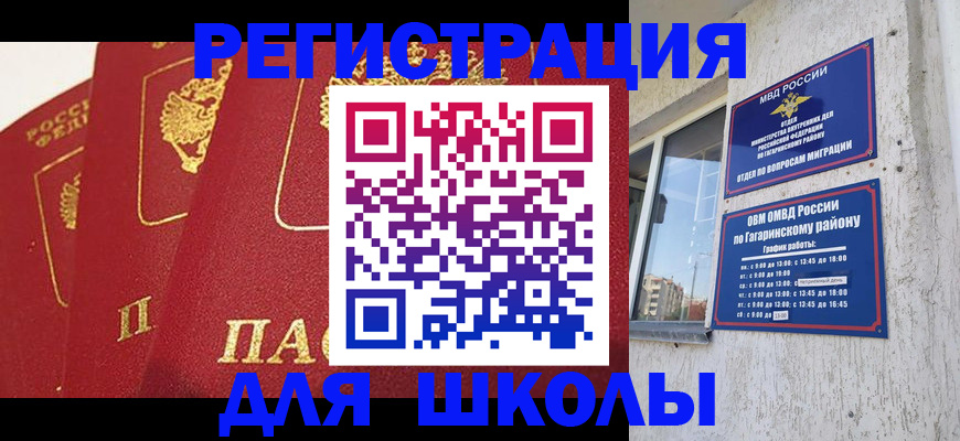 найти адрес прописки в Будённовске